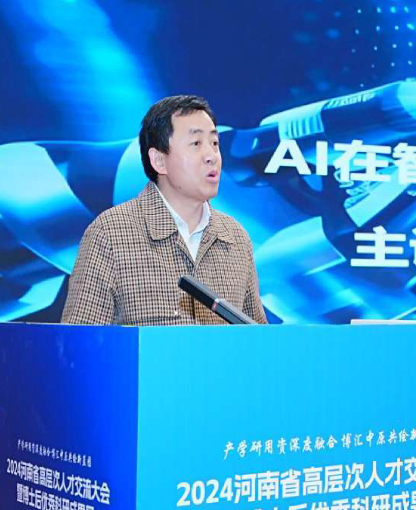 President of the Conference - Liao Hong